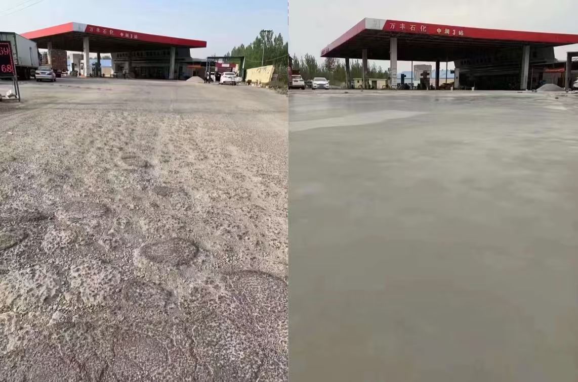 西平水泥道路抢修料 混凝土地面修补砂浆