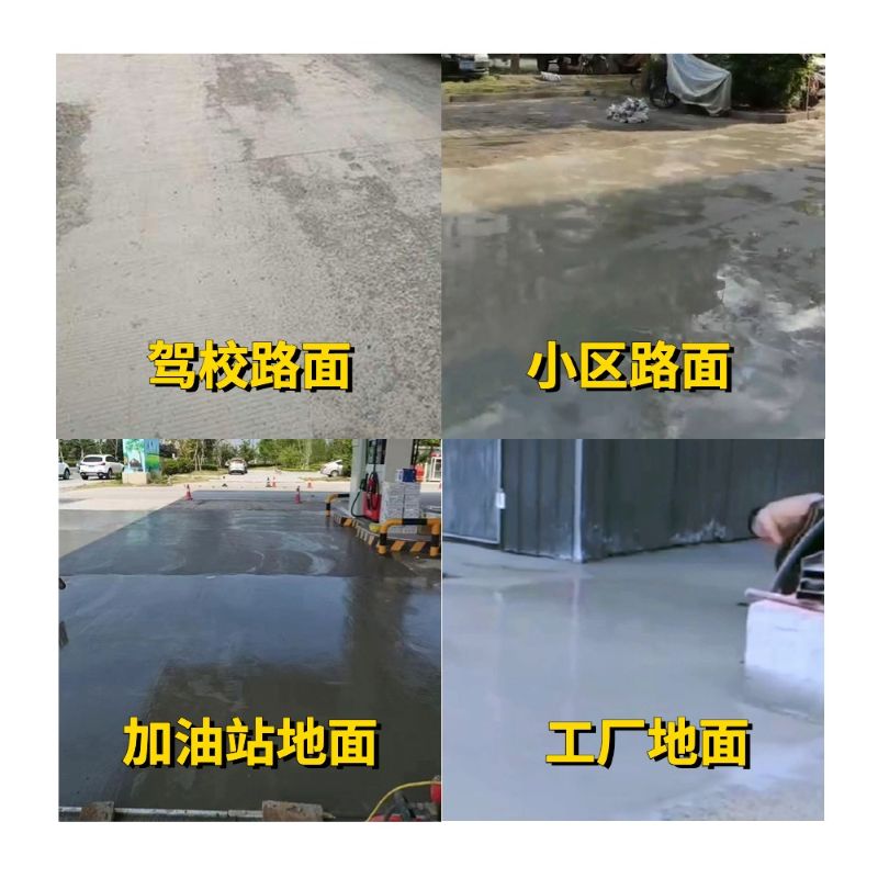 西平老旧道路翻新快速解决方案
